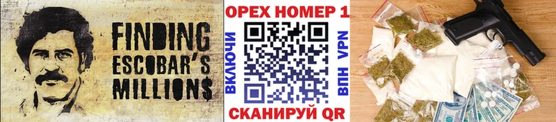 Купить закладки  Суджа  Кокаин Боливия 