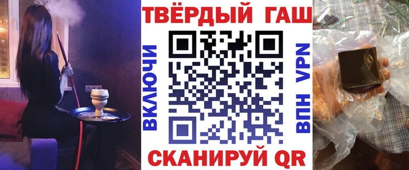 ГАШ ice o lator  Купить  Суджа 