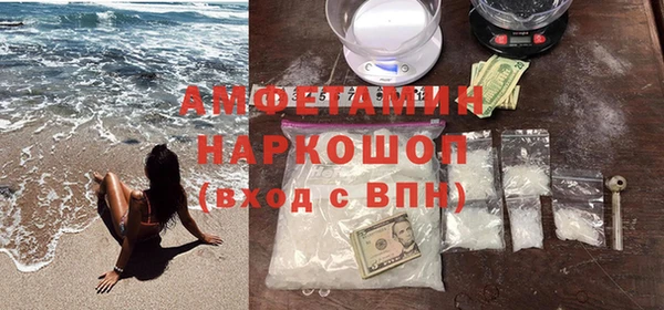 бутик Костерёво