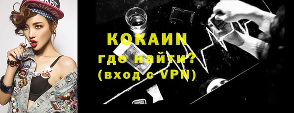 бутик Костерёво