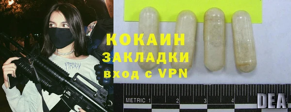 бутик Костерёво