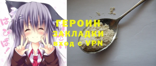 ГАЛЛЮЦИНОГЕННЫЕ ГРИБЫ Коряжма