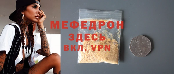 бутик Костерёво