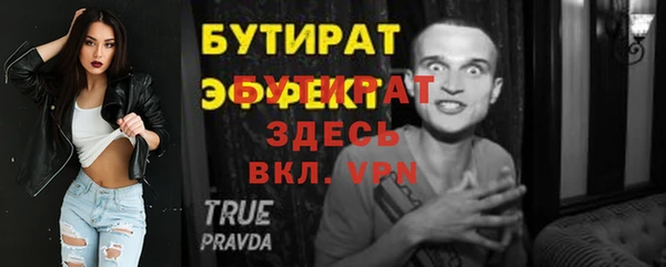 ALPHA PVP Корсаков