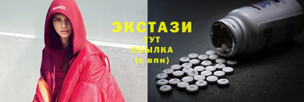 бутик Костерёво