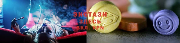ГАЛЛЮЦИНОГЕННЫЕ ГРИБЫ Коряжма