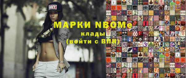 ГАЛЛЮЦИНОГЕННЫЕ ГРИБЫ Коряжма