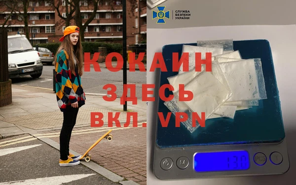 ALPHA PVP Корсаков