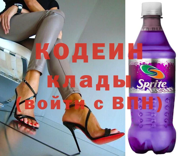 ГАЛЛЮЦИНОГЕННЫЕ ГРИБЫ Коряжма