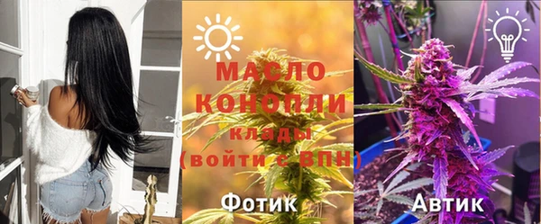 бутик Костерёво