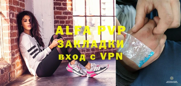 ALPHA PVP Корсаков