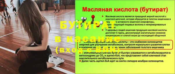 ALPHA PVP Корсаков