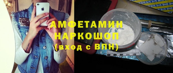 бутик Костерёво
