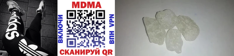 МДМА кристаллы  Купить закладки  Суджа 