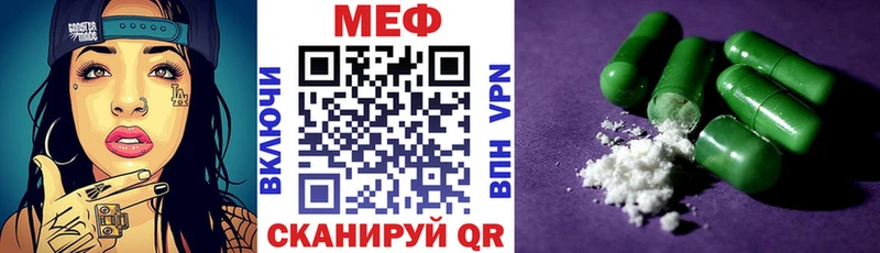 МЯУ-МЯУ 4 MMC Суджа