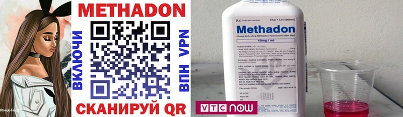 Купить где  Суджа  Метадон мёд 