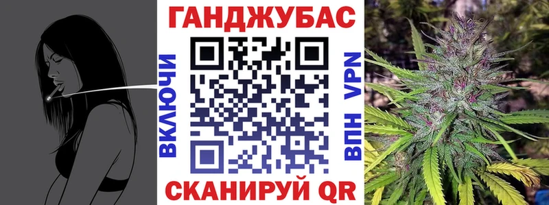 Шишки марихуана VHQ  Купить закладки  Суджа 